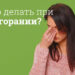 Признаки и симптомы выгорания: Эффективные методы восстановления